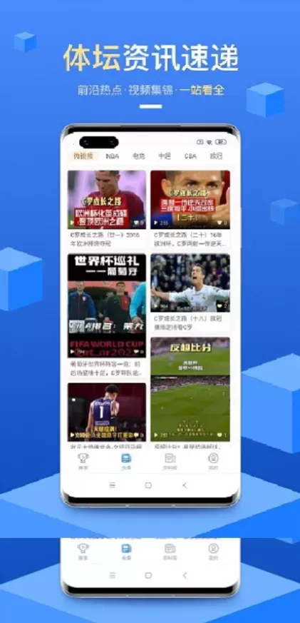 华体会官方app综合大厅首页